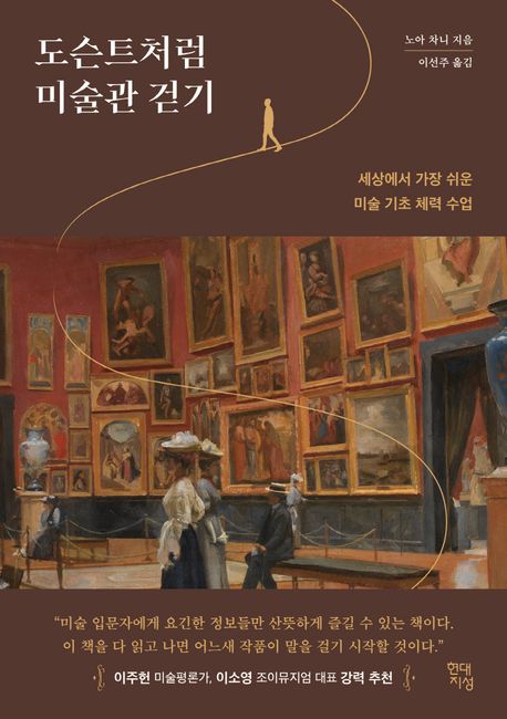 이달의 추천도서 이미지
